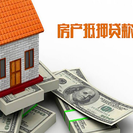 振安按揭房抵押贷款逾期怎么办?