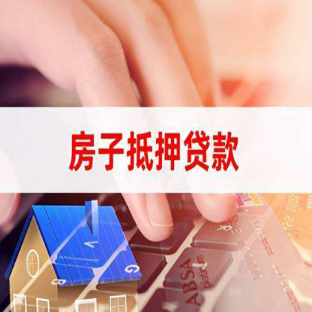 振安装修贷款通常可以贷多少钱?