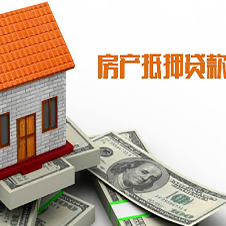 振安房产抵押贷款的年利率是多少？